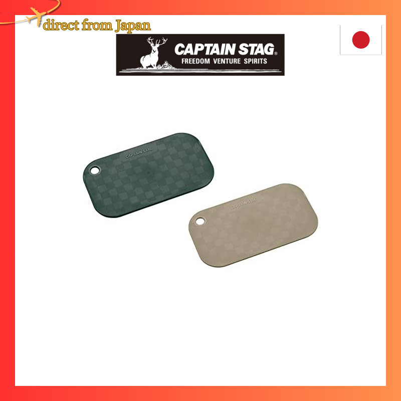 Captain Stag Aluminum Square Cooker Cutting Board Set 2 pieces Compatible with Model UH4113Aluminum Square Cooker Olive  Beige UH4715 15688Thickness 2mmDirect from japan