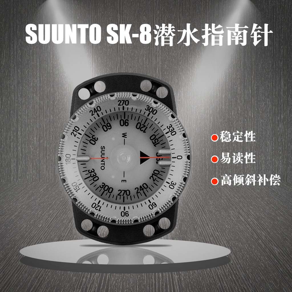 Suunto SK8 เข็มทิศข้อมือสำหรับการดำน้ำและเดินป่า มาพร้อมฟังก์ชันส่องสว่าง