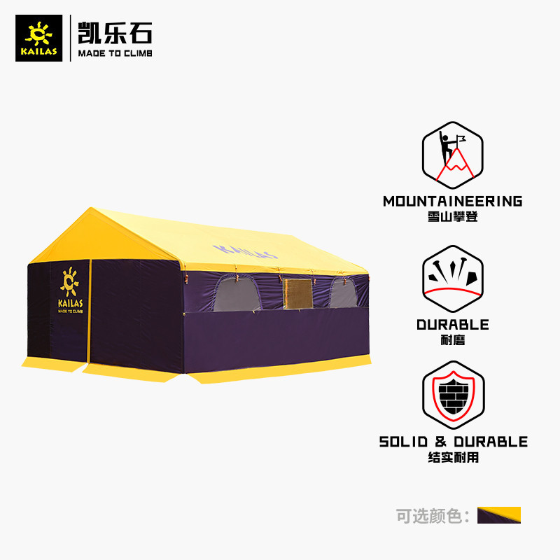 Kaileshi Alpine Conference Tent II Snow Mountain Camp งานปาร์ตี้เต็นท์ขนาดใหญ่ Camping KT160014
