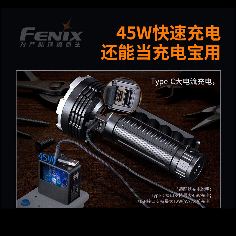 Fenix ไฟฉายแสงที่แข็งแกร่ง LR80R ไฮไลท์แบบชาร์จไฟได้ LongRange แบบพกพากลางแจ้งเดินป่าผจญภัยค้นหาไฟฉายกู้ภัย