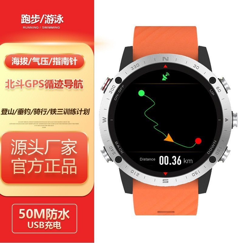 GPS สำหรับOutdoor กีฬา วัดระดับความสูงและกดอากาศ ใช้งานได้หลากหลาย เช่น ปั่นจักรยาน วิ่ง และว่ายน้ำ