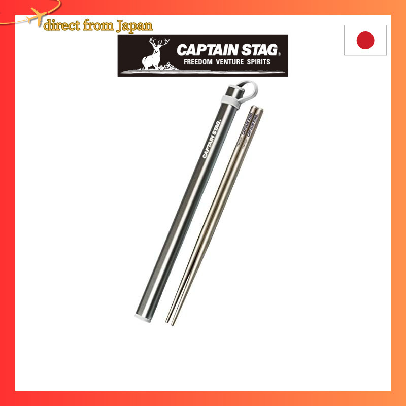 Captain Stag Titanium Chopsticks HASHI UH3004Direct from japan