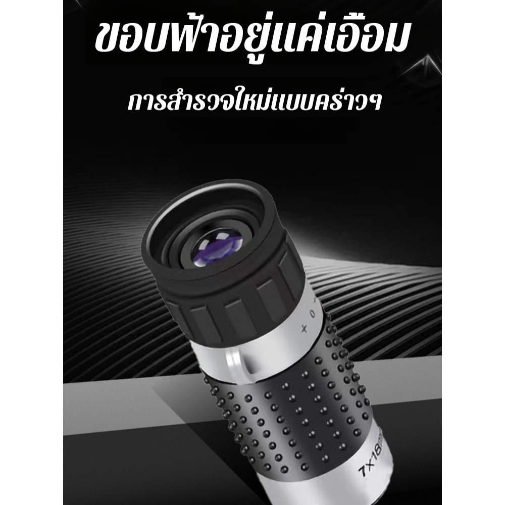 การสังเกตที่ชัดเจน กระจกสังเกต กระจกมองนก กะทัดรัดและทนทาน กันน้ำและกันหมอก มินิ พื้นผิวกันลื่น กล้องโทรทรรศน์พกพากลางแจ้ง กล้องโทรทรรศน์ บันทึกการถ่ายภาพ