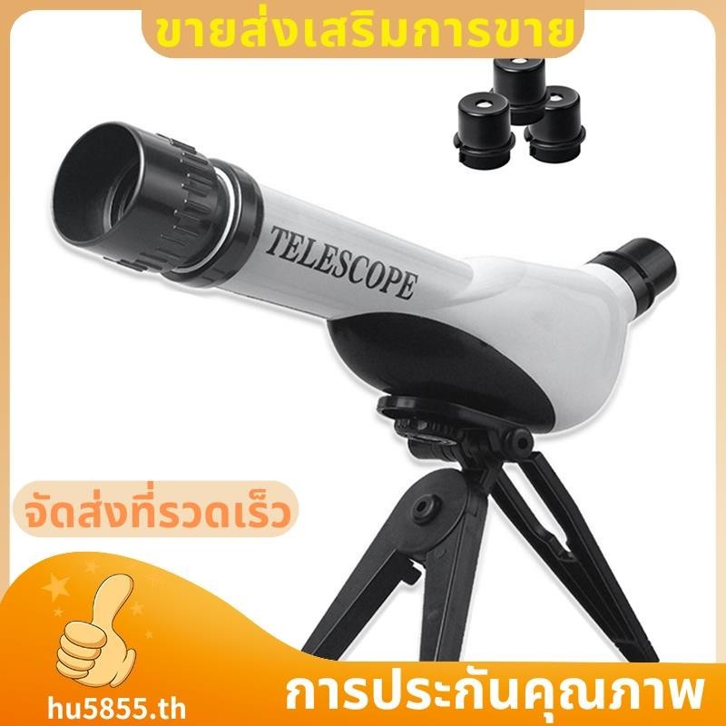 กล้องเด็กตาข้างเดียวพร้อม MultiEyepiece Science Education hu5855th