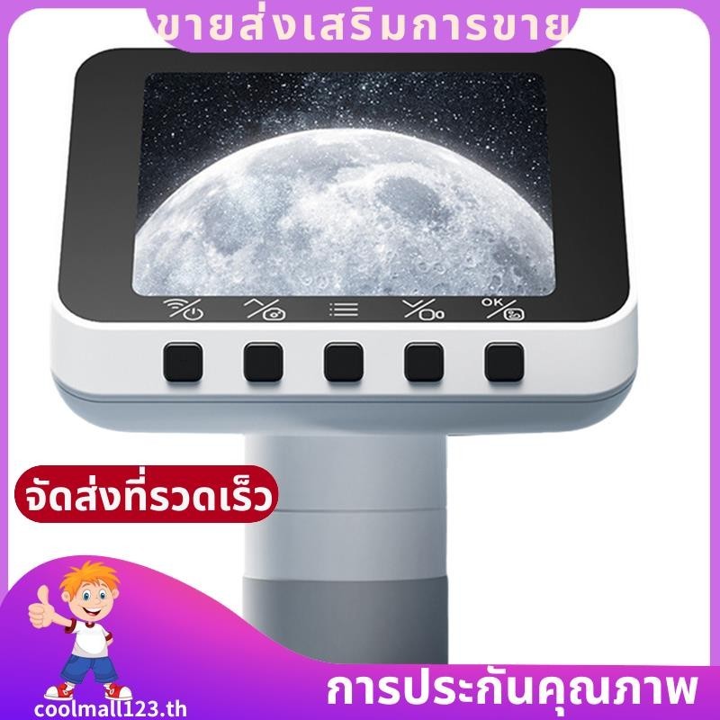 ช่องมองภาพอิเล็กทรอนิกส์คุณภาพสูงสำหรับกล้องโทรทรรศน์ตาเดียว พร้อมเลนส์ 70 มม เพื่อดูดวงดาวและธรรมชาติอย่างใกล้ชิด