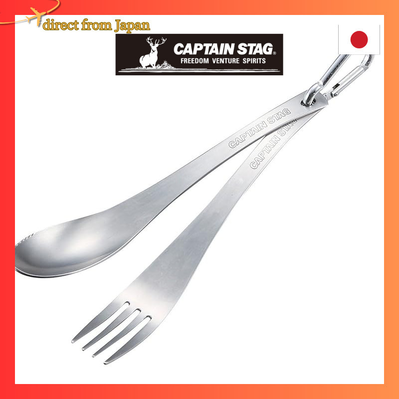 Captain Stag Line Stainless Steel Cutlery Set M5518Direct from japan