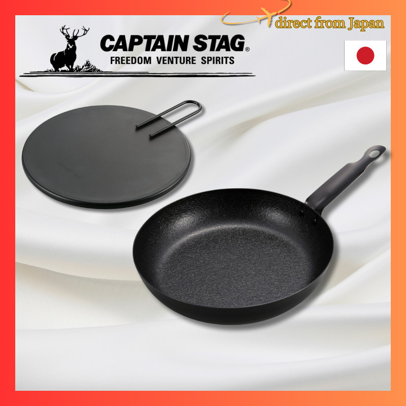 CAPTAIN STAG Fiberline Skillet Frying PanDirect from japan