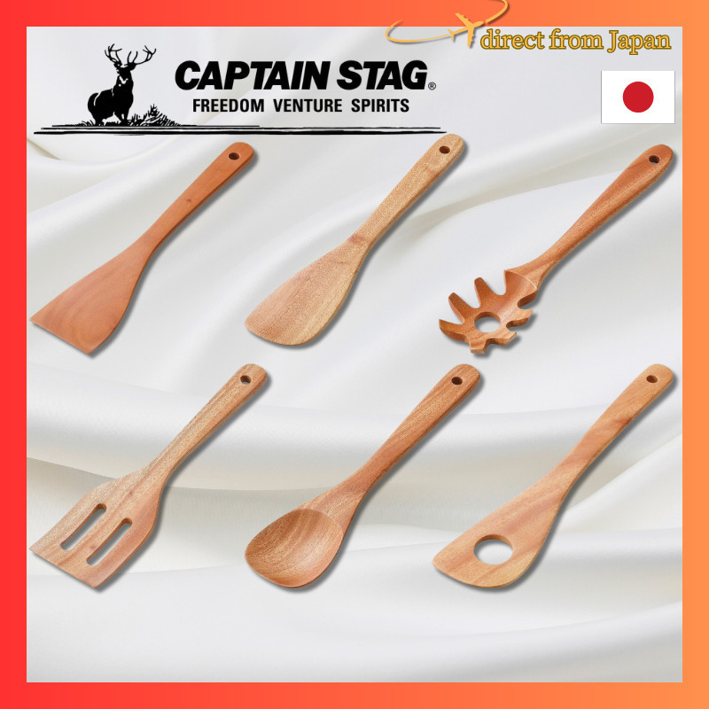 CAPTAIN STAG Wooden Cooking Tools  Versatile Kitchen Utensils CollectionDirect from japan