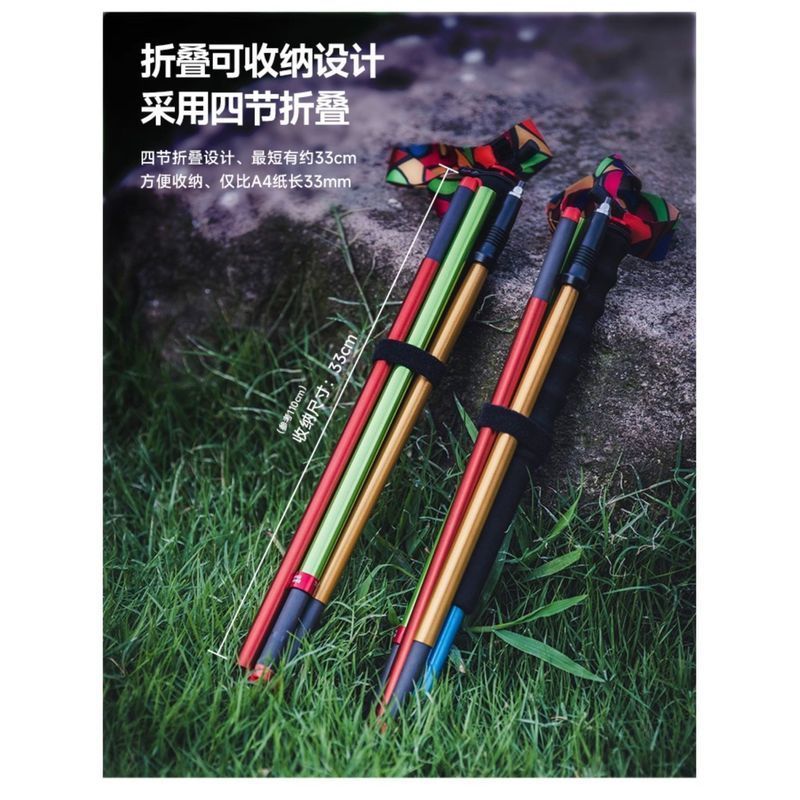 คานเดินป่าอลูมิเนียม UltraLight พับได้ สำหรับการเดินป่าและการขับรถนอกเส้นทาง One Z2303