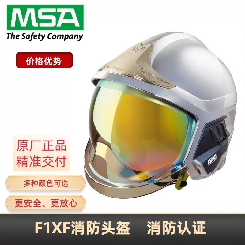 หมวกกันน็อค Mesian F1XF สไตล์ยุโรป มีไฟฉายและป้องกันการระเบิด