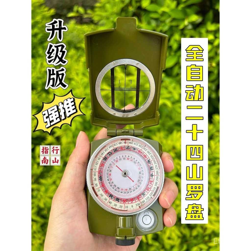 เข็มทิศแบบพกพา RG2D mini multifunction ขนาด 7 ซม ความแม่นยำสูง สไตล์ภูเขาใหม่
