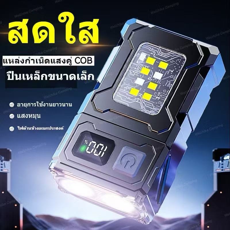 พร้อมส่ง มินิ USB แบบชาร์จไฟ LED ไฟฉายแบบพกพาหางแม่เหล็กไฟฉายซุปเปอร์สว่างแคมป์ไฟฉุกเฉินซังด้านข้าง