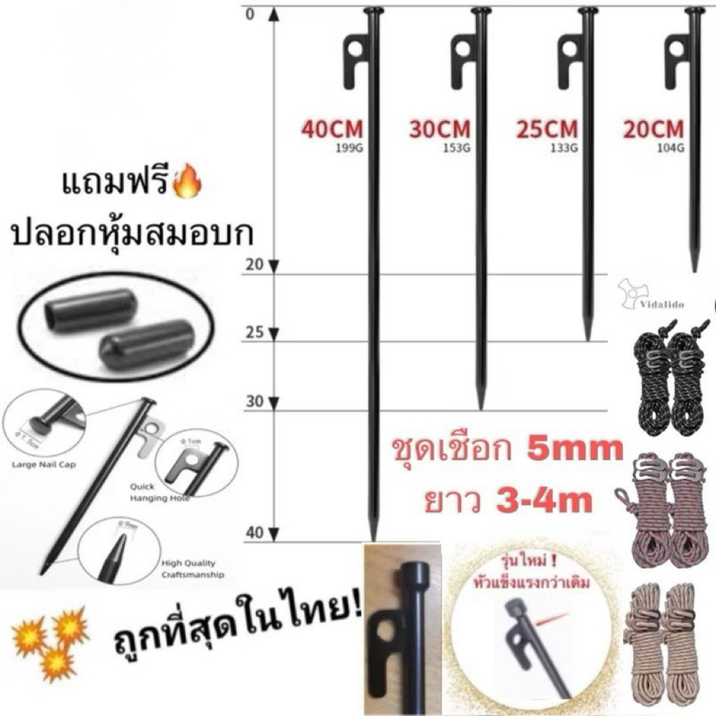 พร้อมส่งสมอบกเหล็กหล่อ แถมปลอกทุกขนาด ชุดเชือก มีหลายรุ่นให้เลือก ขนาด 20cm40cm