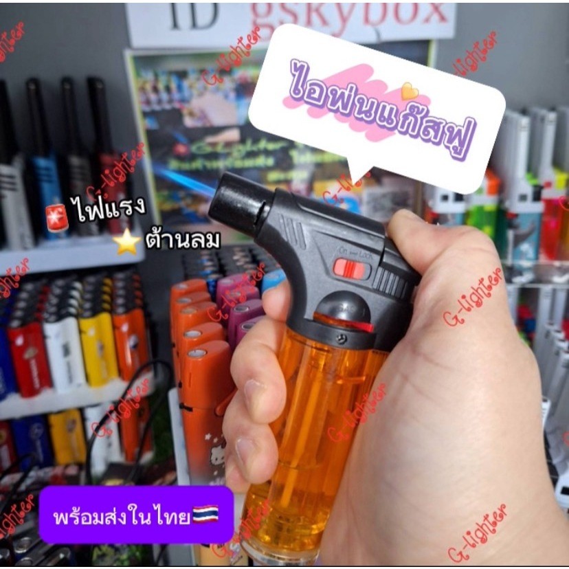 ไอพ่นแก๊สฟู่ หัวฟู่ ต้านลม ปรับระดับได้ พกพาได้ มี5สี สินค้าตัวเปล่าไม่มีวัตถุไวไฟ