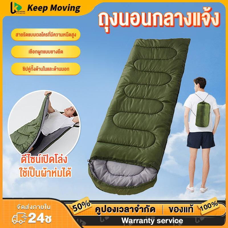 ถุงนอน Sleeping Bag แบบพกพา สำหรับเดินทาง ถุงนอนกลางแจ้งน้ำหนักเบา ถุงนอนแยกสีผู้ใหญ่ เดินป่าแคมป์ปิ้ง ถุงนอนพร้อมหมวก