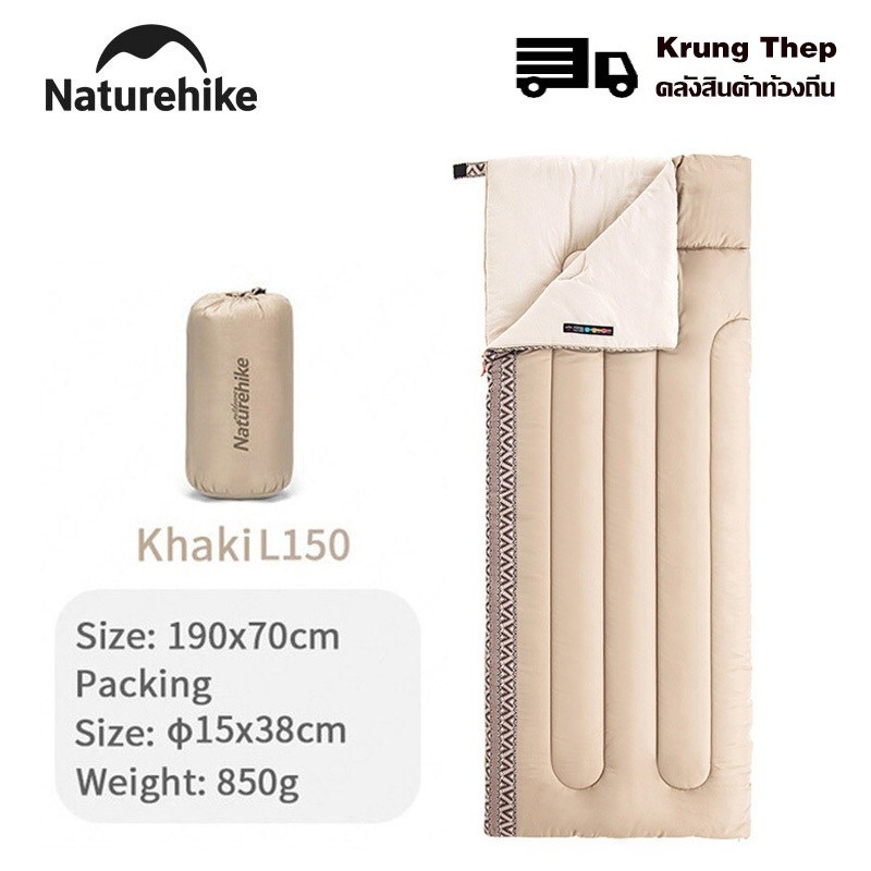 Naturehike ถุงนอนผ้าคอตตอนน้ำหนักเบามาก850ก ซองเดี่ยวผ้าฝ้ายถุงนอนตั้งแคมป์กลางแจ้งให้ถุงขี้เกียจระบายอากาศที่อบอุ่2