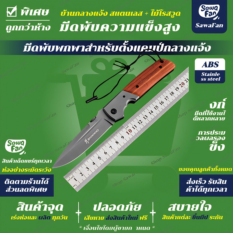 fast shipping มีดพับพกพา ขนาดใหญ่ เดินป่า KingCobra ความแข็งแรงสูง อุปกรณ์ทำอาหารในป่า แคมป์ปื้ง