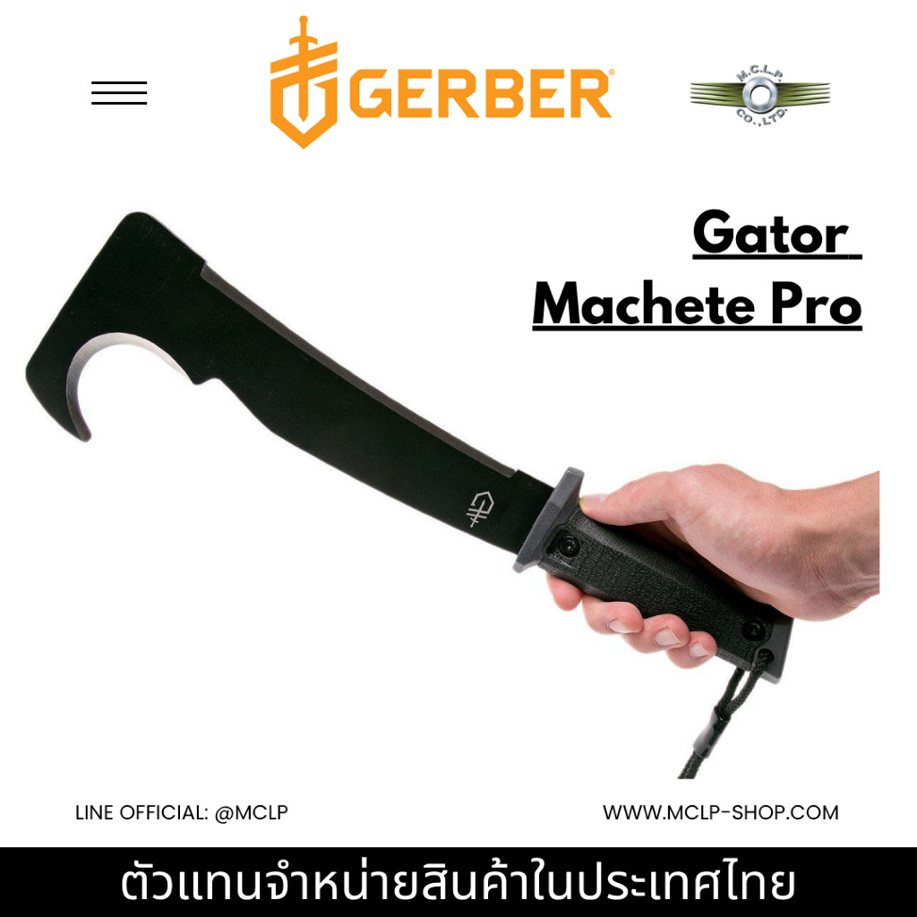 Gerber Gator Machete Pro มีดพร้าเอนกประสงค์ พร้อมซองไนล่อน  SurvivalOutdoorแคมป์ปิ้ง