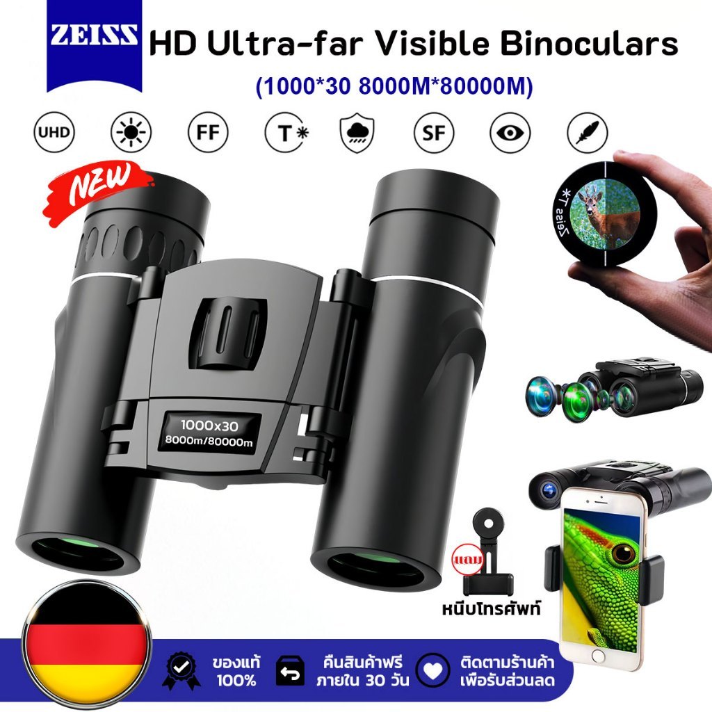 BKA47 HD Binoculars IPX8 กันน้ำ กล้องส่องทางไกล ขนาด100030 สีดำ เชื่อมต่อโทรศัพท์ ถ่ายภาพวิดีโอ พับได้ กล้องส่องดูนก