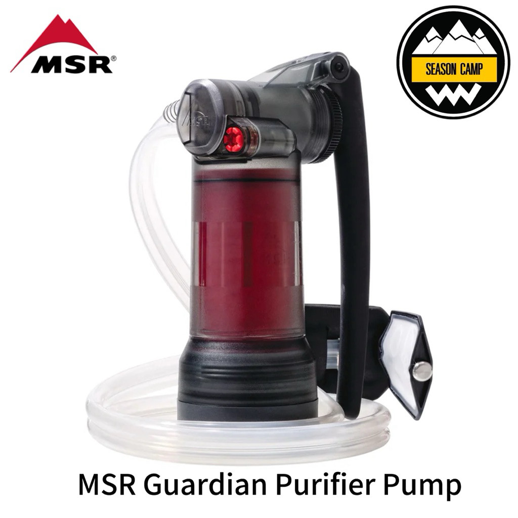 MSR Guardian Purifier Pump