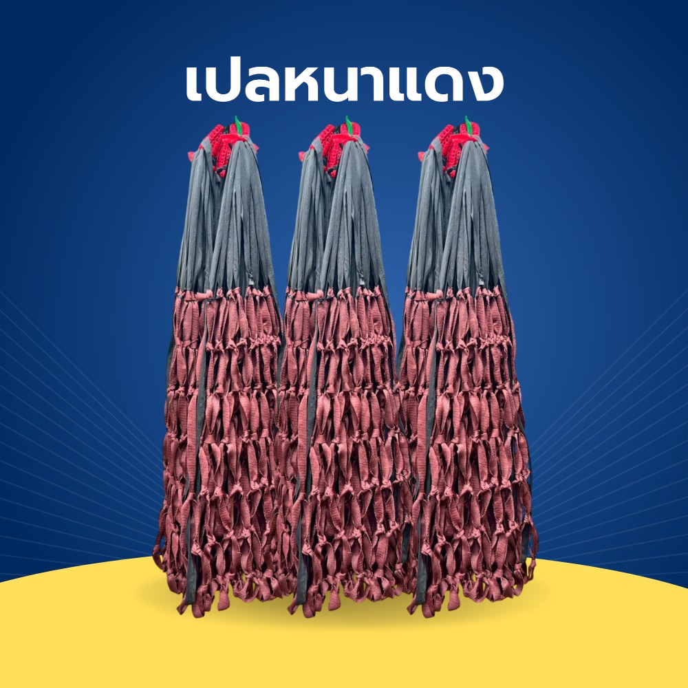 เปลญวน ผ้าเกรดหนา ทนแดด ทนฝน รองรับน้ำหนักได้เยอะ