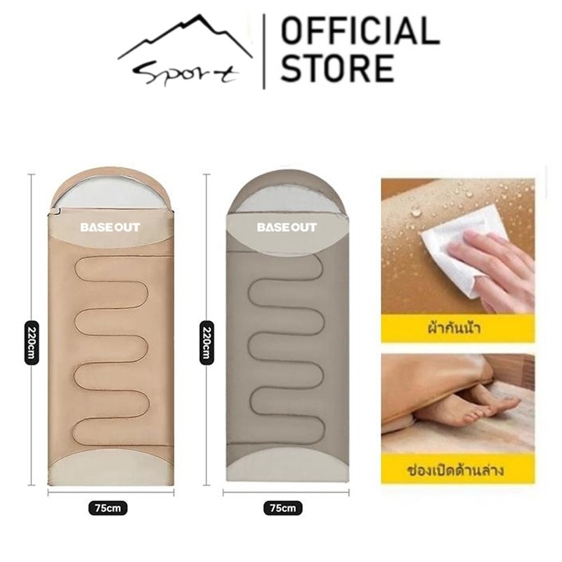 SPORT ตั้งแคมป์กลางแจ้งถุงนอนสำหรับผู้ใหญ่สีกากีเดี่ยวคู่ประกบถุงนอน 1กกส่งจากไทย