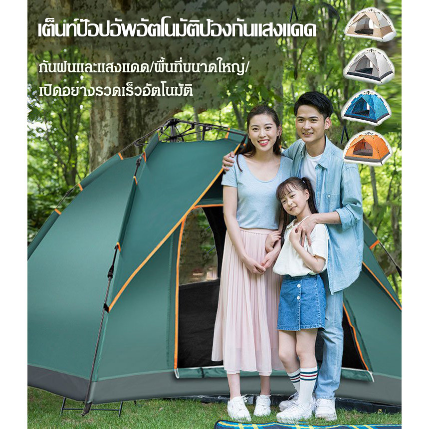 ออกนอกบ้านเปิดอย่างรวดเร็วพับเต็นท์ป่าตั้งแคมป์กลางแจ้งไม่มีสนามเต็นท์หนา