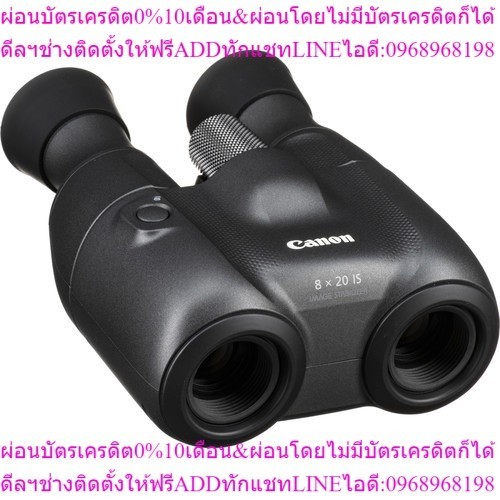 Canon 8×20 IS Image Stabilized Binoculars