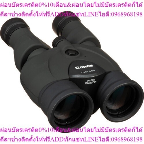 Canon 12x36 IS III Image Stabilized Binoculars