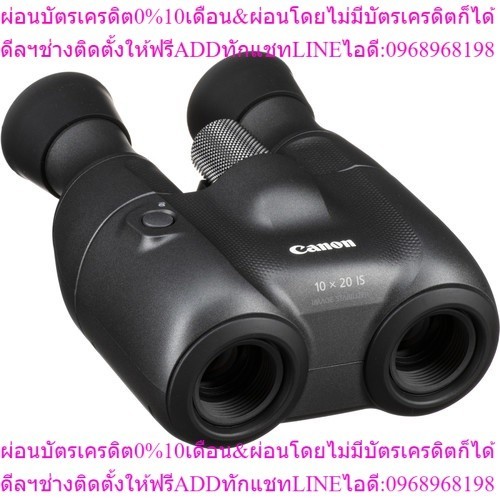 Canon 10×20 IS ImageStabilized Binoculars