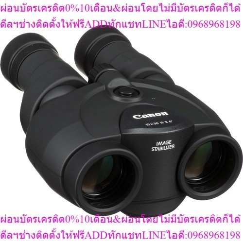 Canon 10×30 IS II Image Stabilized Binoculars
