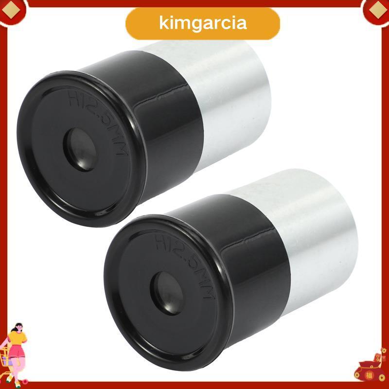 kimgarcia กล้องโทรทรรศน์ดาราศาสตร์ ช่องมองภาพขนาด 0965 นิ้ว พร้อมเลนส์ H125 มม และกระจกออปติคอลหลายเคลือบที่เหมาะสมสำหรับการใช้งานกับกล้องโทรทรรศน์