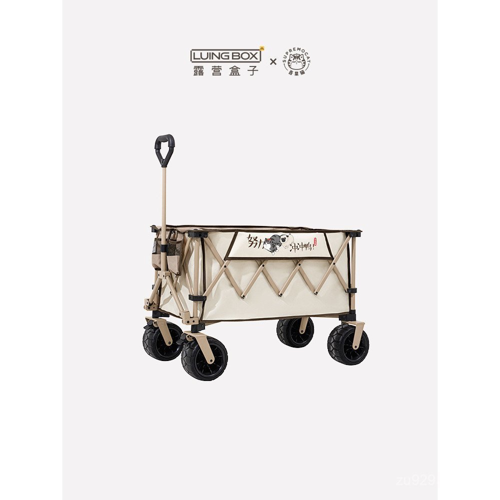 CoBranded รถเข็นปิคนิครถ Camp กล่องพับกลางแจ้ง Luingbox รถแบบพกพาขนาดใหญ่และ Camping My Emperor ZKCA