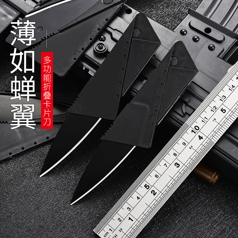 มีดการ์ด multifunctional เครื่องมือพกพา สำหรับใช้นอกdoors และในชีวิตประจำวัน