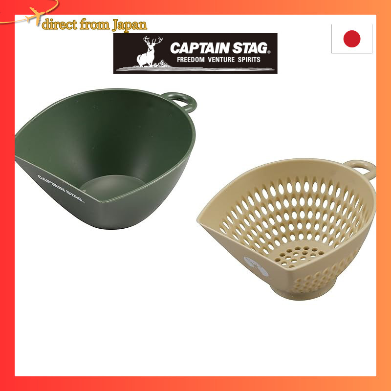 CAPTAIN STAG Bowl and Strainer Set Microwave Safe Olive Beige Various SizesDirect from japan