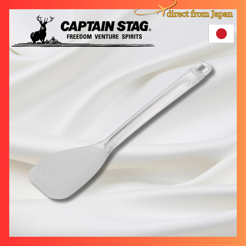 CAPTAIN STAG Cooking Tool Rice Paddle Turner TPX Resin High Heat Resistance Stir Fry Paddle Made in Japan Clear GFLOAT UH4717Direct from japan