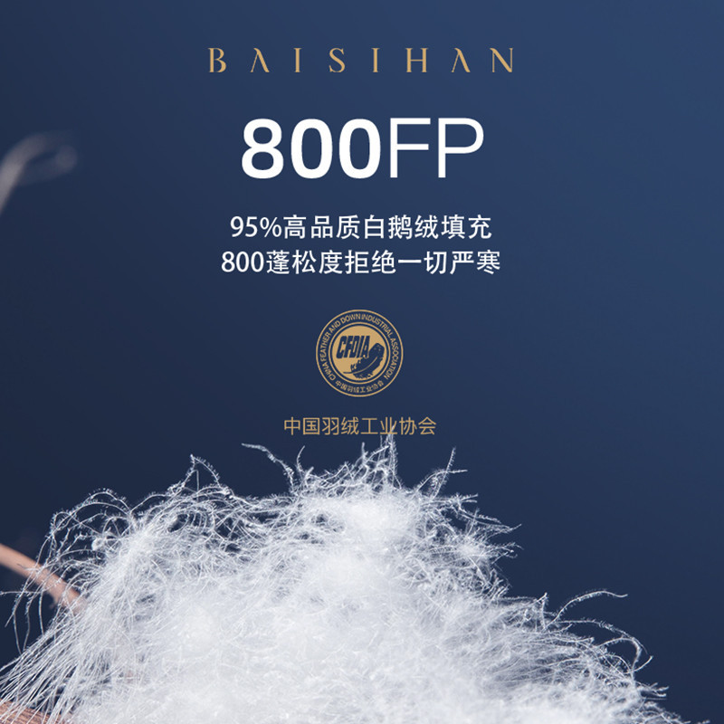 ถุงนอนไป๋ซีฮัน 95 อัลไพน์ สีขาว สำหรับตั้งแคมป์กลางแจ้ง ออกแบบมาเพื่อความอบอุ่นในฤดูหนาว