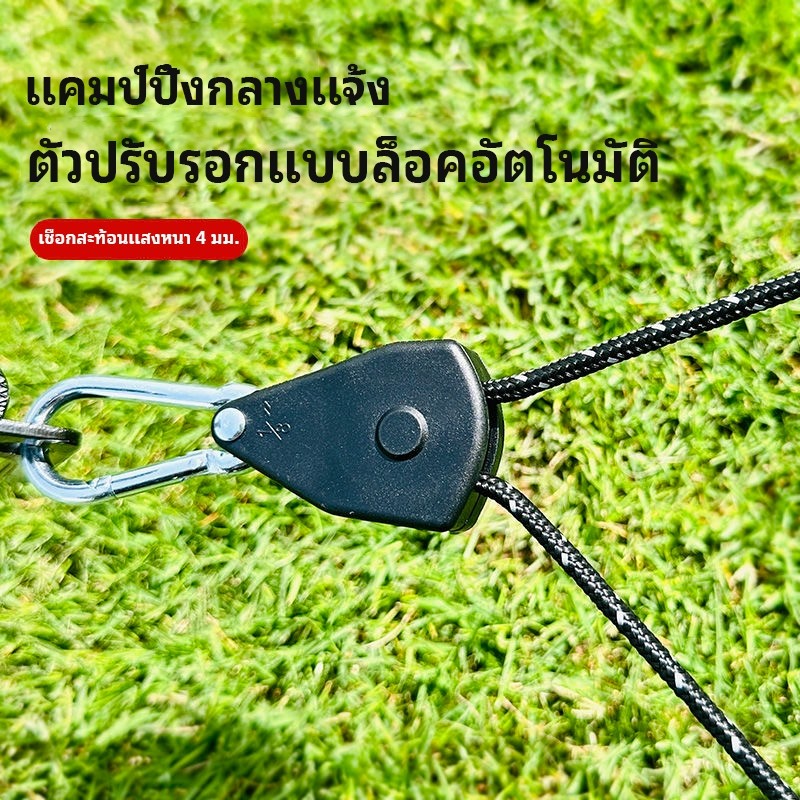 ส่งจากกรุงเทพรอกเชือก 18 นิ้ว 150lb ล็อกหนัก เชือกยก เชือกเส้นเล็ก สาหรับเต็นท์ ห้อง พัดลม ปลูกพืช ตั้งแคมป์ เดินป่า