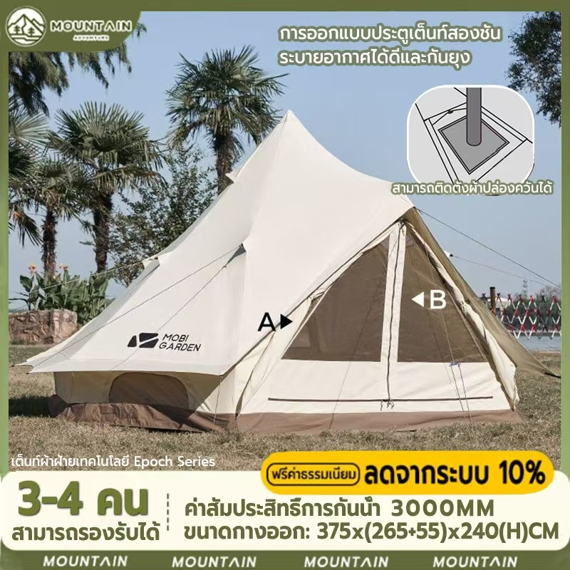 เต้นท์สามเหลี่ยม เต้นท์พกพา เต้นท์แคมปิ้ง เต็นท์ผ้าฝ้าย กันน้า ป้องกันรังสียูวี สาหรับครอบครัว ตั้งแคมป์กลางแจ้ง