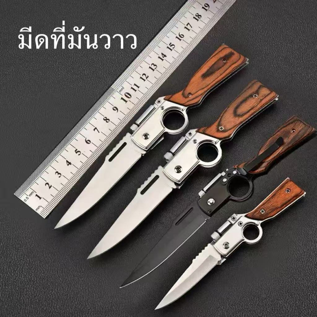 มีดพับแคมป์ปิ้ง ใหม่ แคมป์ปิ้ง มีไฟฉายในตัว มีให้เลือก 3 ขนาด จัดส่งจากกรุงเทพ