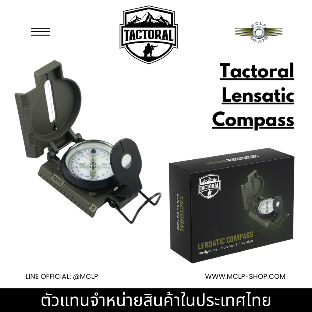 Tactoral Explorer Lensatic Military Compass เข็มทิศทหารเลนซาติก Metal Case LiquidFilled สี Sap Green