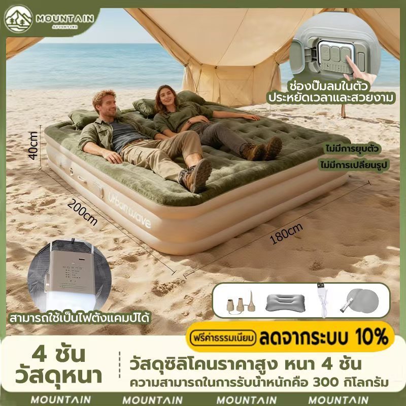 ที่นอนเป่าลมอัตโนมัติ เตียงเป่าลม เตียงลมพอง ที่นอนเป่าลม 5 ฟุต 3 ฟุต พร้อมปั๊มลมในตัว 4025cm การรับน้ำหนักสูงสุด150KG