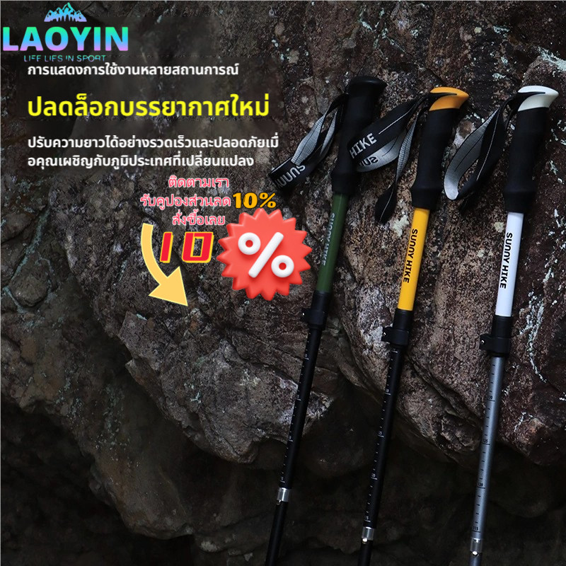 ไม้เท้าเดินป่าอัลลอยด์อะลูมิเนียม 5 ท่อน พับได้ อุปกรณ์เดินป่ากลางแจ้งระดับมืออาชีพ น้ำหนักเบามาก