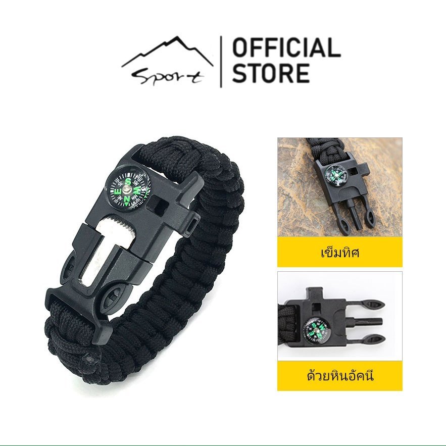 SPORT สร้อยข้อมือเชือกร่มพร้อมอุปกรณ์เอาตัวรอดแบบหลายฟังก์ชัน เช่น เข็มทิศ นกหวีด และหินเหล็กไฟ สไตล์กีฬา