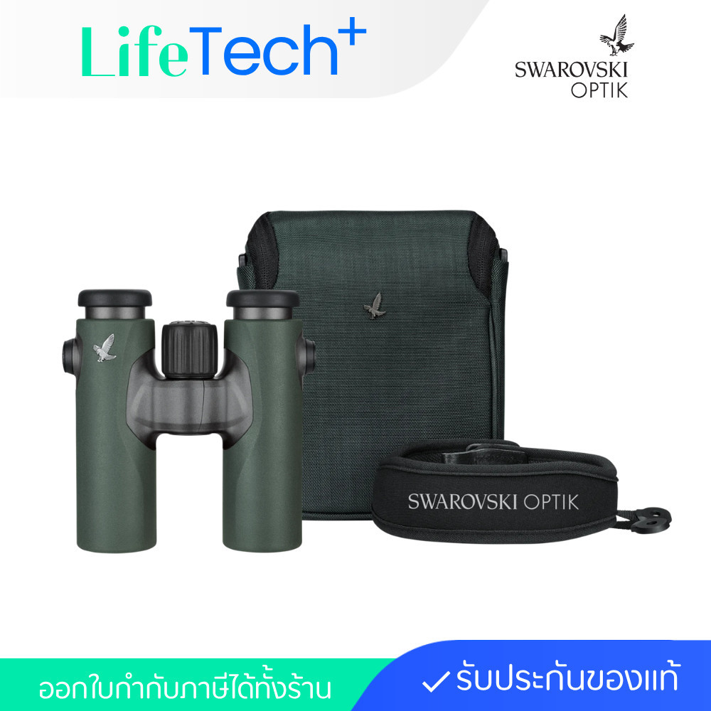 Swarovski Optik CL Companion 1030 B  Green