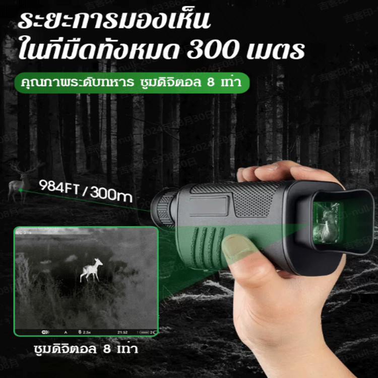 ลดกระหน่ำเครื่องช่วยค้นหากล้องส่องกลางคืนอินฟราเรดความละเอียดสูงกล้องโทรทรรศน์ดิจิทัล อินฟราเรด ความละเอียดสูงกลางวันและกลางคืนใช้กล้องโทรทรรศน์ตาข้างเดียว