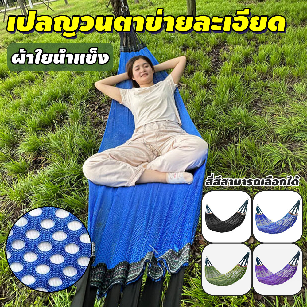 ป้องกันการเดินทางตั้งแคมป์โค้งออกแบบเปลญวนกลางแจ้งพลิกกลับอุปกรณ์น้ำแข็งตาข่ายเปลญวน