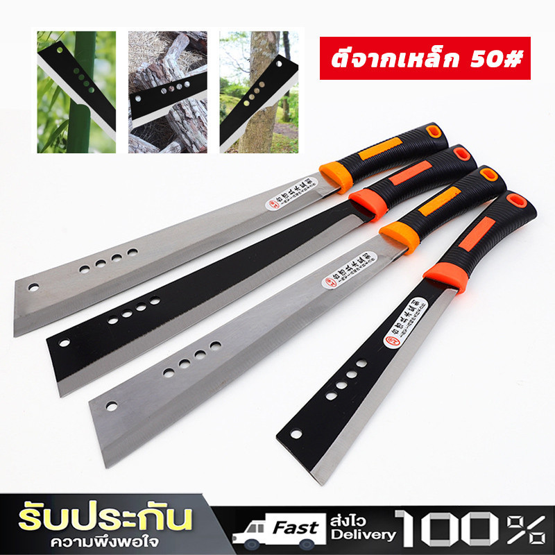 เหล็กแมงกานีส SK5 มีดโต้หัวตัด มีดพร้าแรมโบ้ มีดเดินป่า วัสดุเหล็กแมงกานีส ด้านหลังหนาขึ้น