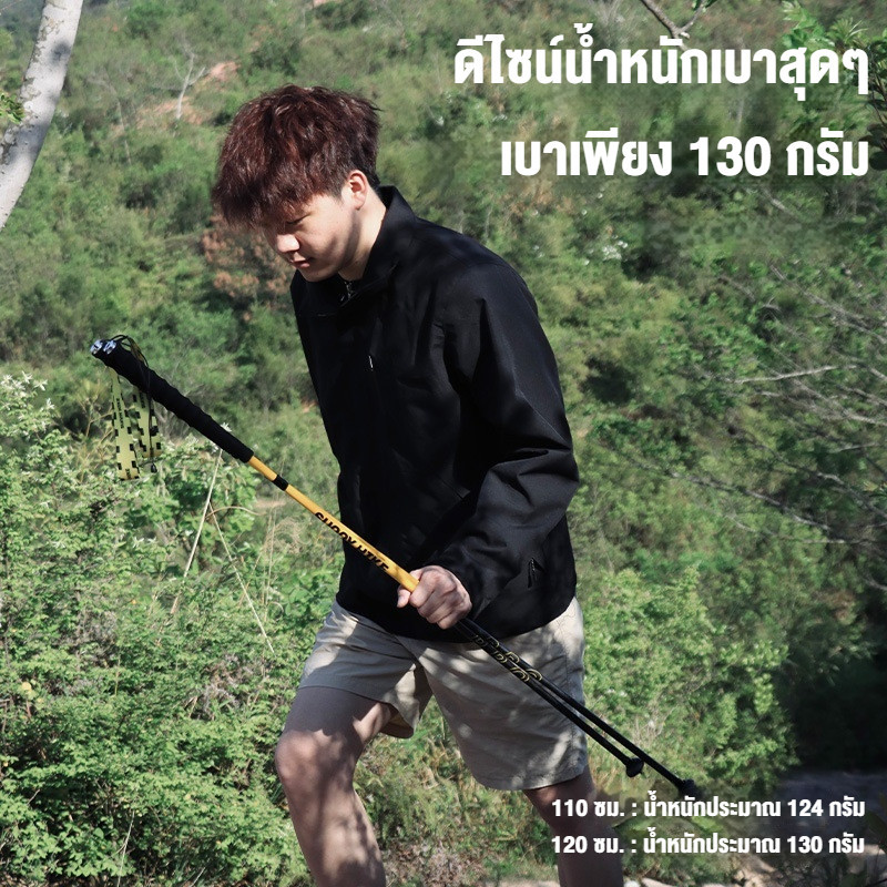 ไม้เท้าเดินป่า กลางแจ้ง พกพาสะดวก พับเก็บได้ คาร์บอนไฟเบอร์เบาแรง สำหรับผู้ชายและผู้หญิง