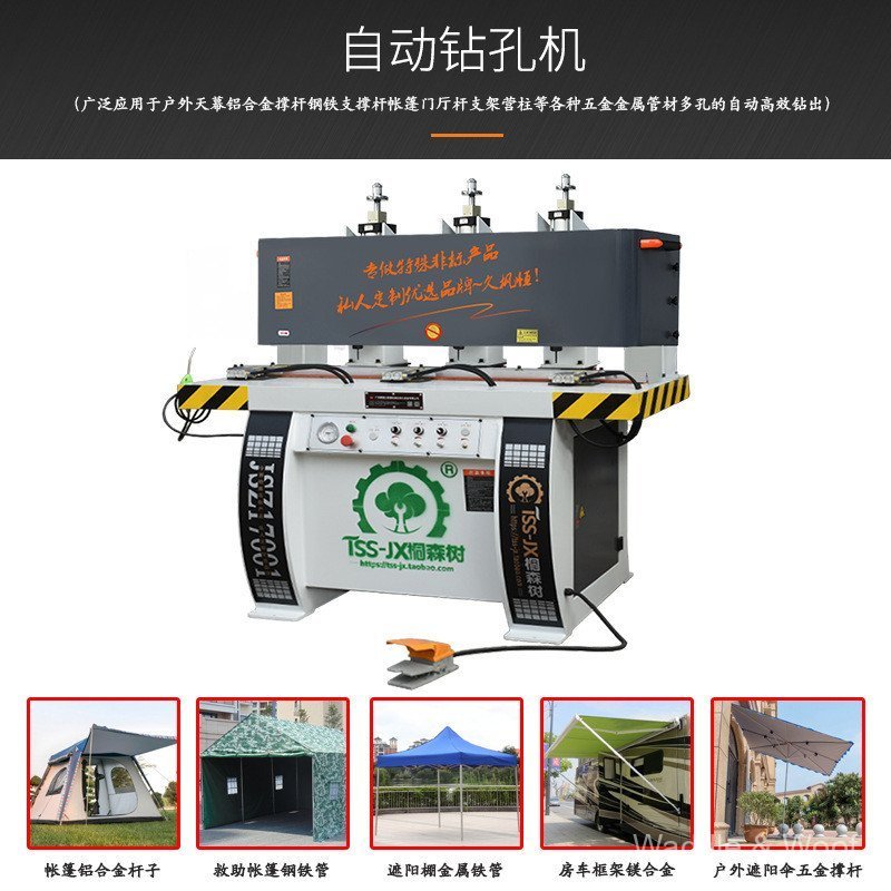 เสาเต็นท์อลูมิเนียม สำหรับแคมป์ปิ้งและโครงหลังคา ทนทานและใช้งานได้อย่างหลากหลาย